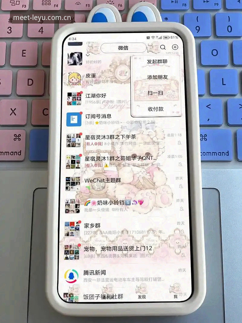 乐鱼官网赛事数据2026最新版本 乐鱼官网赛事数据2026最新版本实测:老用户教你三招玩转新版界面