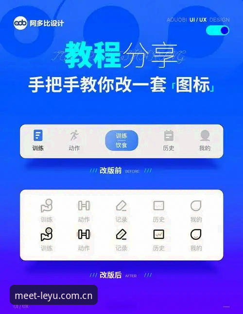 leyu APP安卓版 leyu APP安卓版安装与使用教程:从下载到数据追踪的全流程操作指南