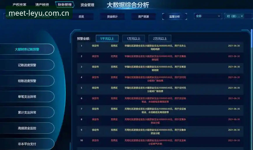 乐鱼cn登录界面 揭秘乐鱼体育平台登录界面:从赛事数据到新版首页的完整链路