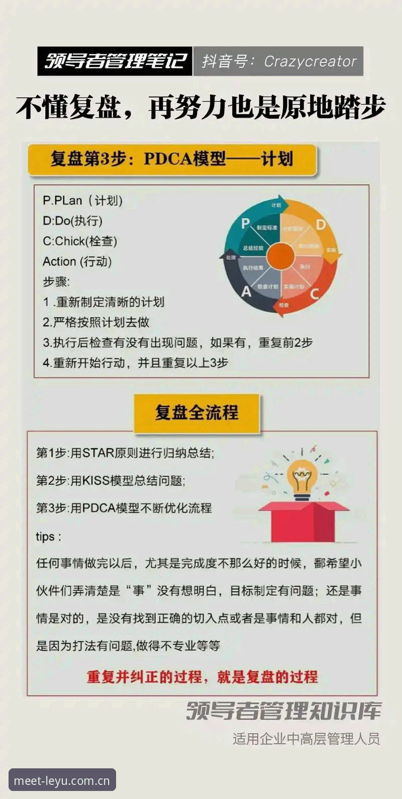 技术评测员复盘手记：从埃梅里五夺欧联看数据模块调优，附乐鱼赛事数据查询安装失败的排查经验