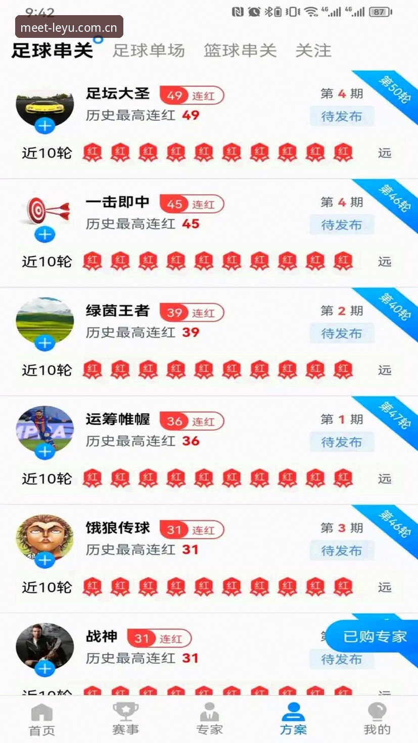 乐鱼cn登录界面 乐鱼体育平台登录界面完整指南:从旧版到新版,一次搞懂