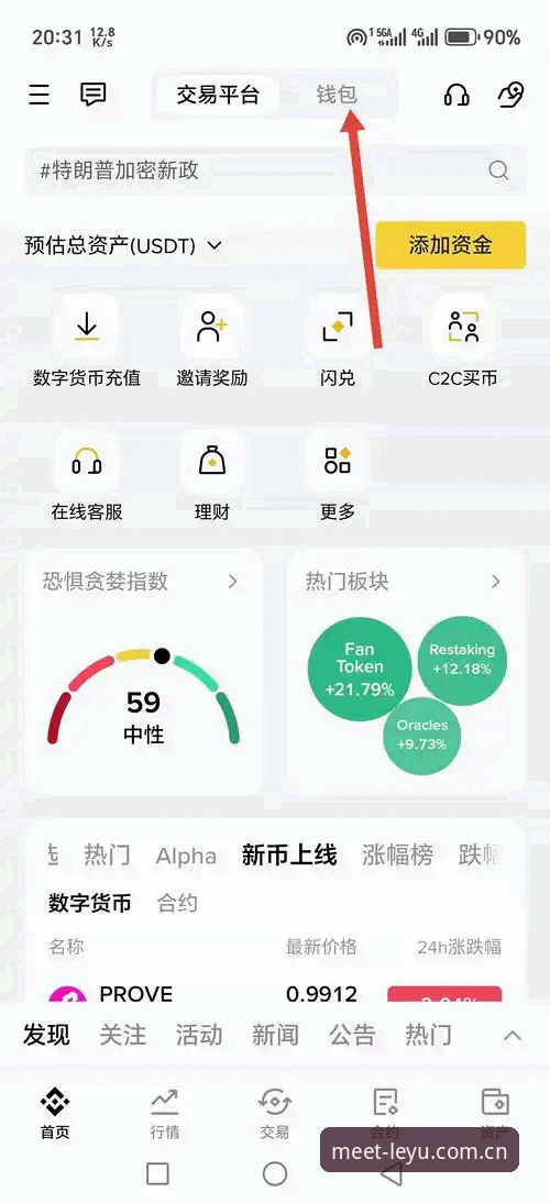 leyu APP安卓版 数据控实测:leyu APP安卓版与网页版的差距,到底有多大?