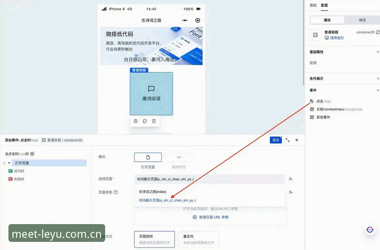 6步搞定乐鱼cn登录界面：从反复卡顿到秒级响应的实用教程